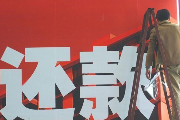 淮北讨债公司挑选是需要注意什么细节呢？